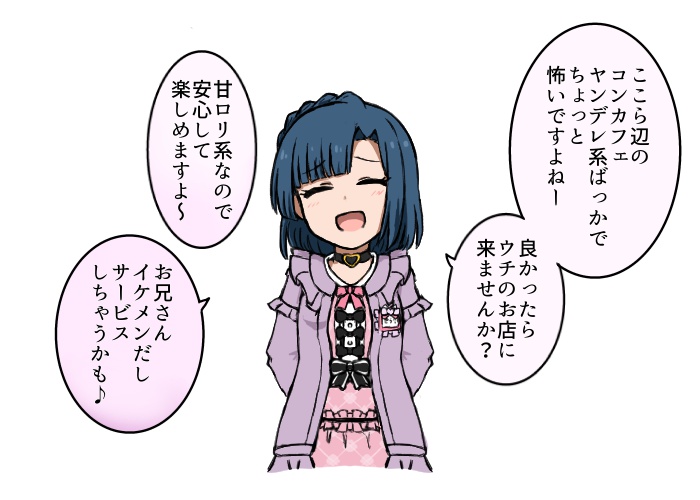 nanao yuriko (idolmaster and 2 more) drawn by kuro_megane_(cat-13)