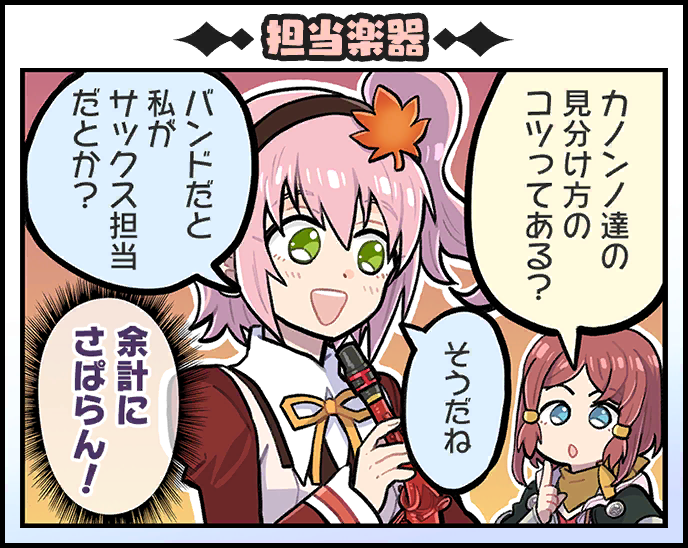rose and kanonno grassvalley (tales of and 4 more) drawn by kirai_y