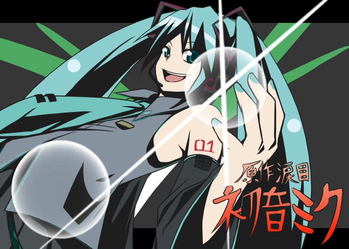 hatsune miku (vocaloid and 1 more) drawn by mitsuki_(toriaezu)