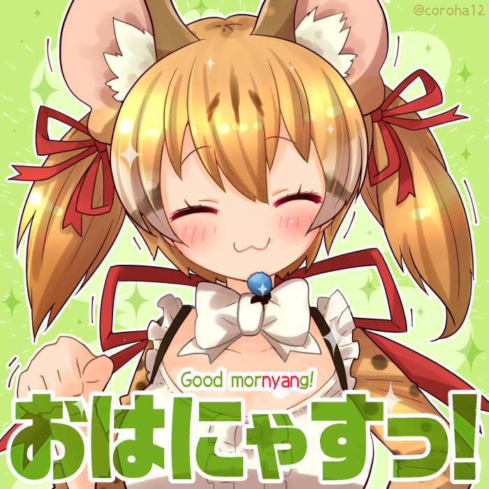 large-spotted genet (kemono friends and 1 more) drawn by coroha