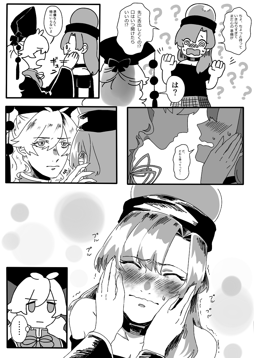 junko and hecatia lapislazuli (touhou) drawn by raya_(uk_0128)