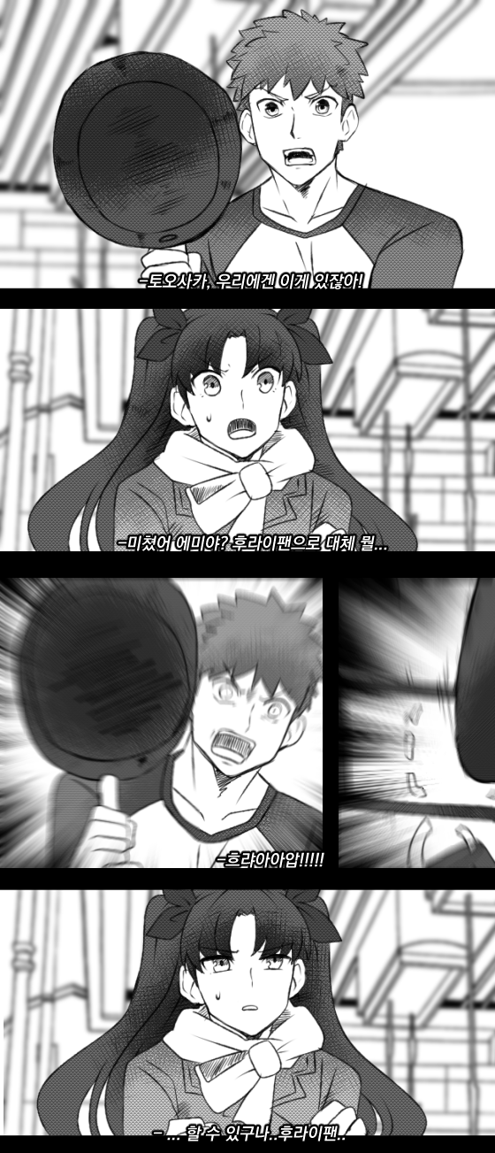 tohsaka rin and emiya shirou (fate and 1 more) drawn by uni_(unnny)
