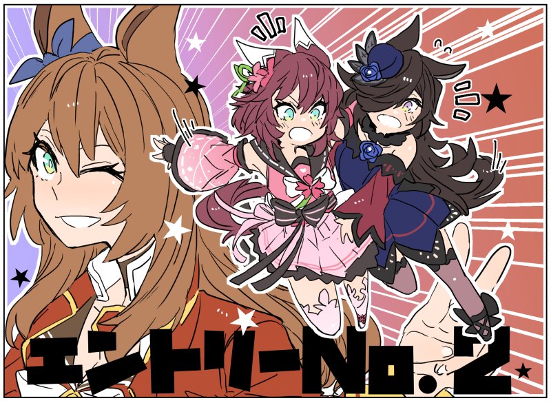 rice shower, sakura chiyono o, and maruzensky (umamusume) drawn by asuka_(junerabitts)