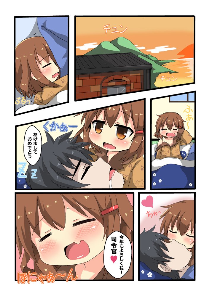 admiral and ikazuchi (kantai collection) drawn by oshiruko_(uminekotei)