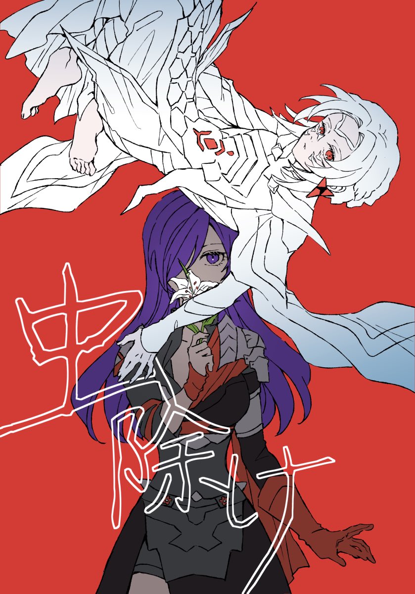 female shez and arval (fire emblem and 2 more) drawn by fkms_szrr