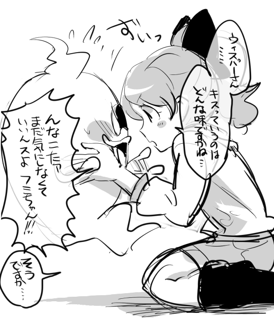 whisper and kodama fumika (youkai watch) drawn by asumi_chikyuu