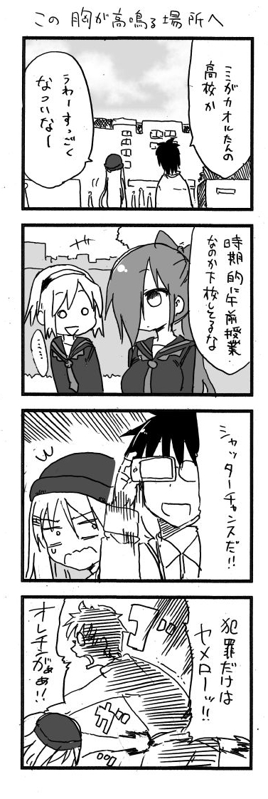 tsunashi hajime and tsunashi kaoru (danna ga nani wo itte iru ka wakaranai ken) drawn by cool-kyou_shinja