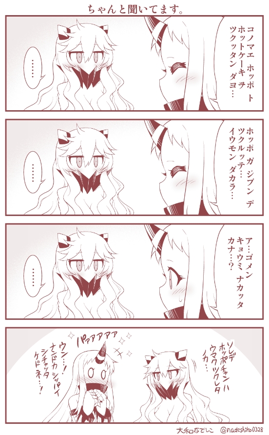 seaport princess and midway princess (kantai collection) drawn by yamato_nadeshiko