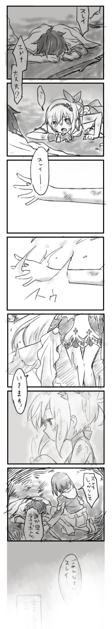 edna, sorey, rose, and lailah (tales of and 1 more) drawn by kogeharu