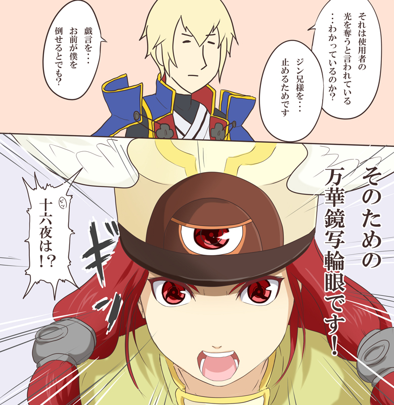 jin kisaragi and tsubaki yayoi (suzumiya haruhi no yuuutsu and 2 more) drawn by homura_(haku89)