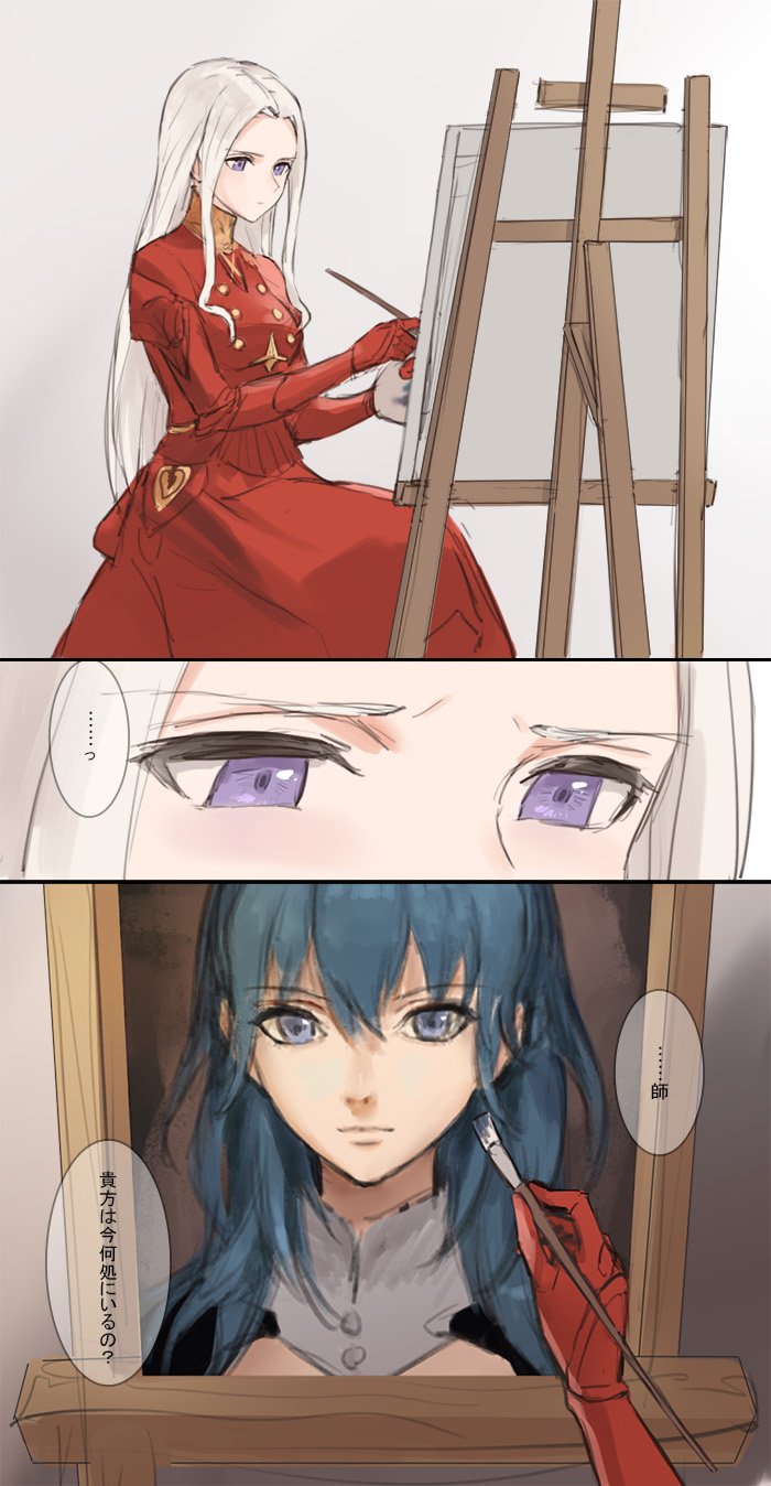 female byleth and edelgard von hresvelg (fire emblem and 1 more) drawn by kisetsu