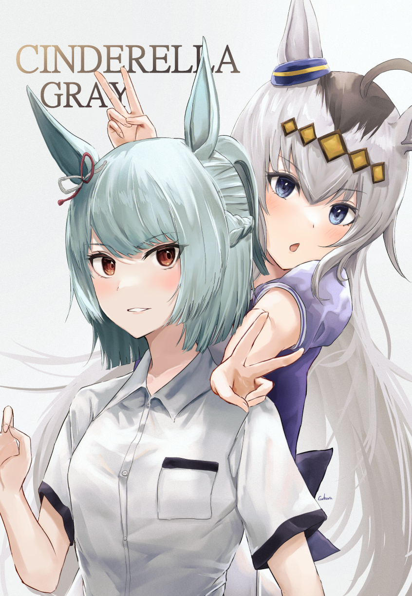oguri cap and fujimasa march (umamusume and 1 more) drawn by gahara