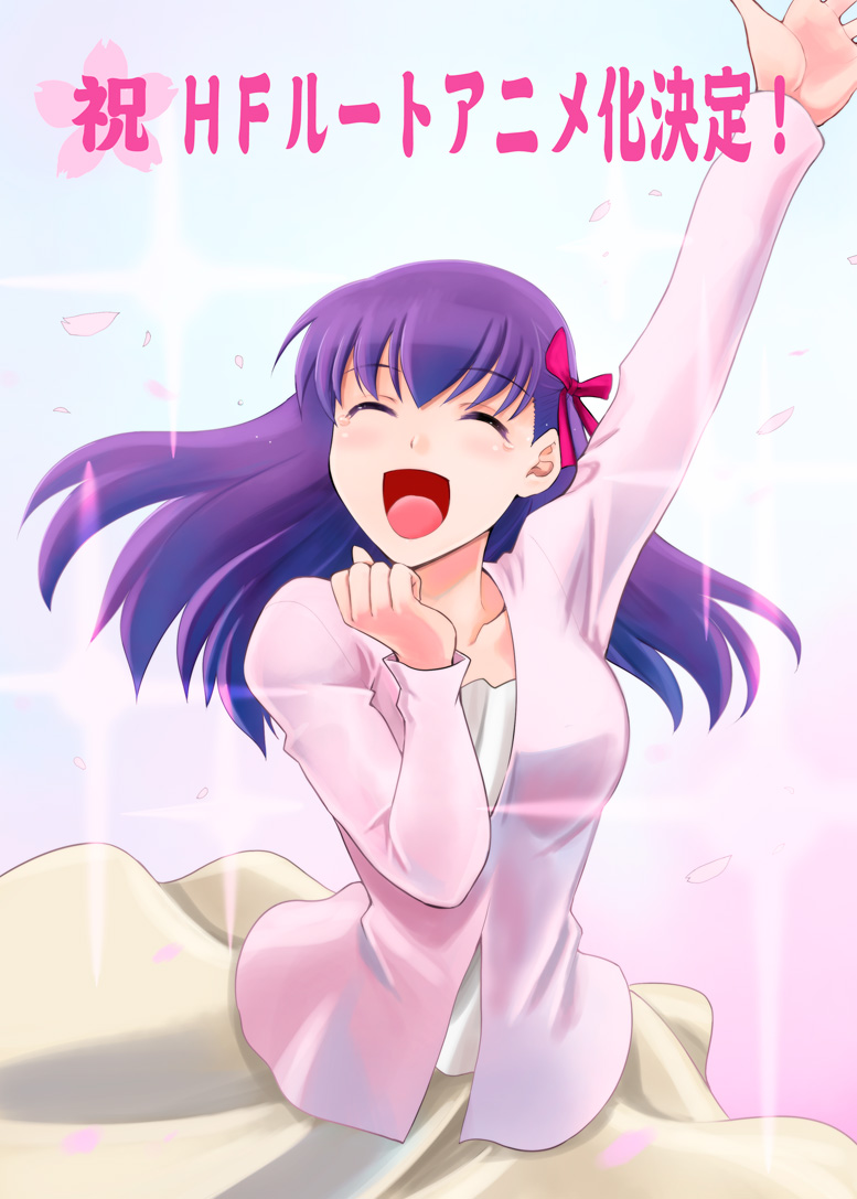 matou sakura (fate and 2 more) drawn by shirotsumekusa