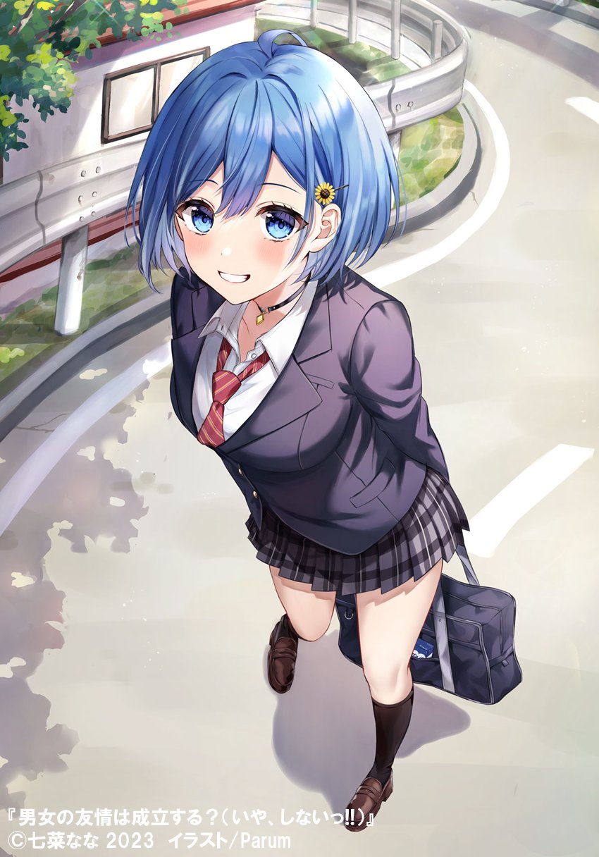 inuzuka himari (danjo no yuujou wa seiritsu suru?) drawn by parum39