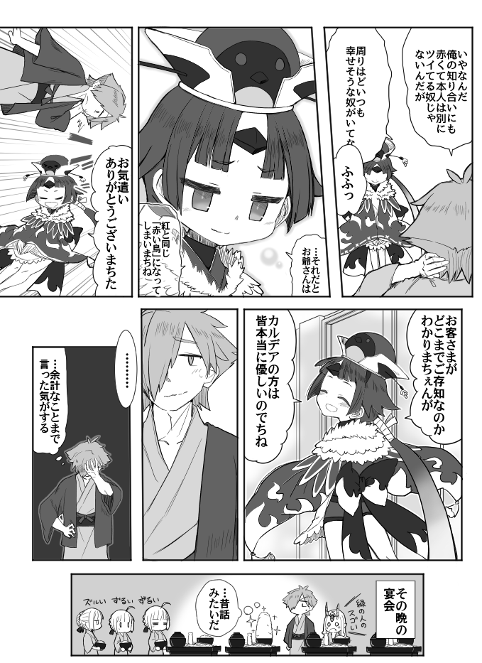 artoria pendragon, saber, saber alter, ibaraki douji, beni-enma, and 1 more (fate and 1 more) drawn by yoshitsuna