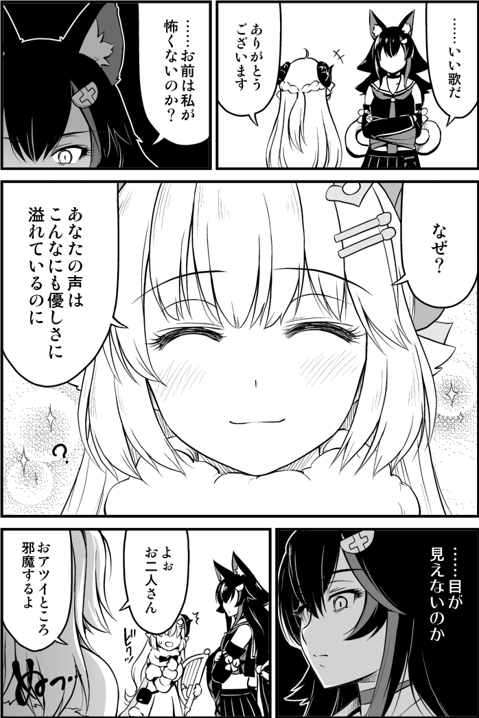 ookami mio, shishiro botan, and tsunomaki watame (hololive and 1 more) drawn by noise_(tsuzuki)