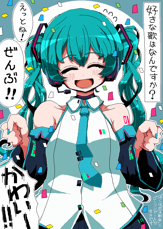 hatsune miku (vocaloid and 1 more) drawn by kaeruyama_yoshitaka