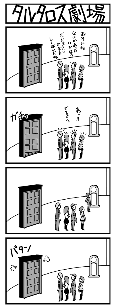 yuuki makoto, takeba yukari, kirijou mitsuru, sanada akihiko, and iori junpei (persona and 1 more) drawn by yasohachi_ryou