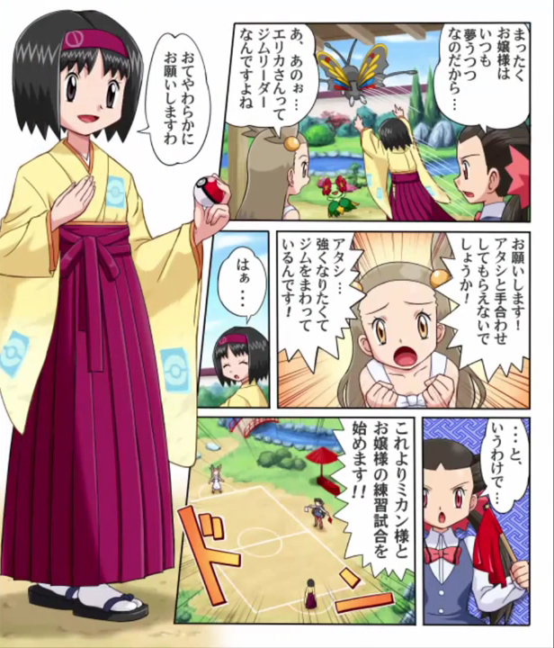 erika, jasmine, roxanne, beautifly, and bellossom (pokemon and 3 more) drawn by pokemoa