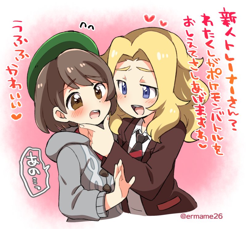 gloria and lass (pokemon and 1 more) drawn by eromame