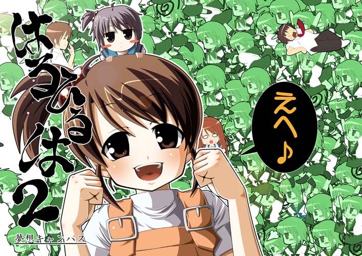 nagato yuki, asahina mikuru, kyon, koizumi itsuki, and kyon's sister (suzumiya haruhi no yuuutsu)