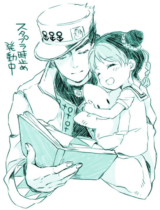 kujo jotaro and kujo jolyne (jojo no kimyou na bouken and 2 more) drawn by danemaru