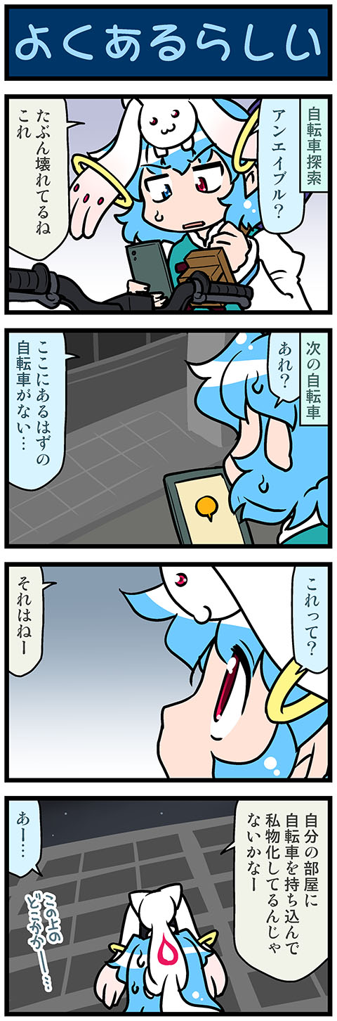 tatara kogasa and kyubey (touhou and 1 more) drawn by mizuki_hitoshi