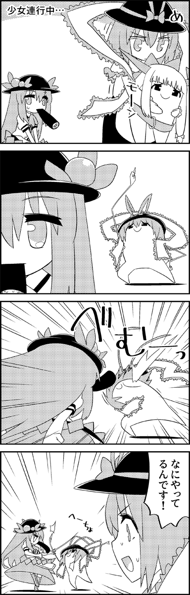 hinanawi tenshi, ibuki suika, and nagae iku (touhou and 1 more) drawn by tani_takeshi