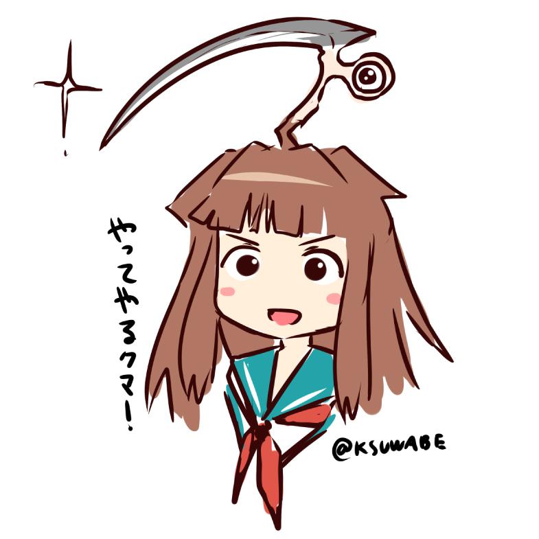 kuma (kantai collection and 1 more) drawn by k-suwabe