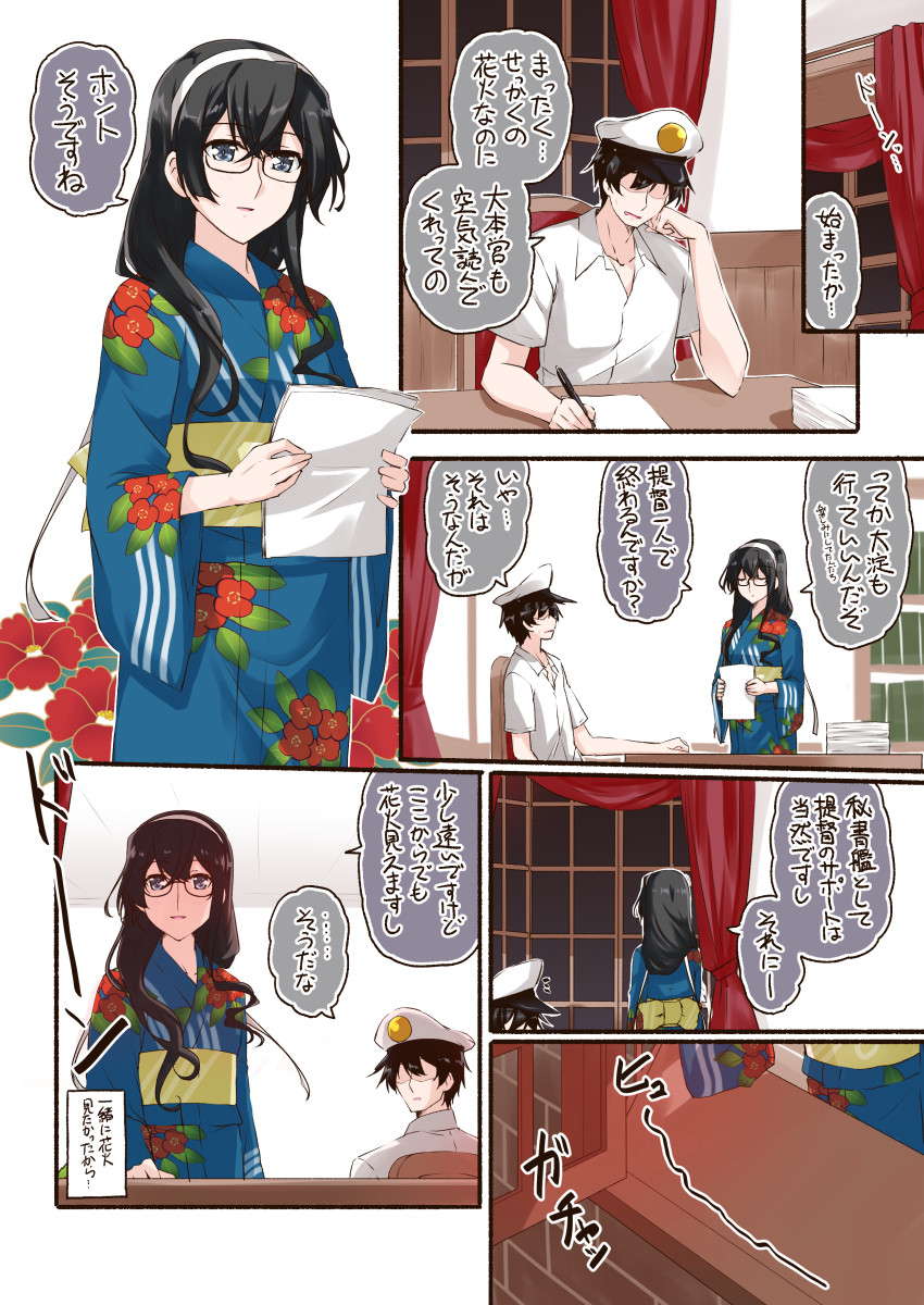 admiral, ooyodo, and ooyodo kai (kantai collection) drawn by mikage_takashi