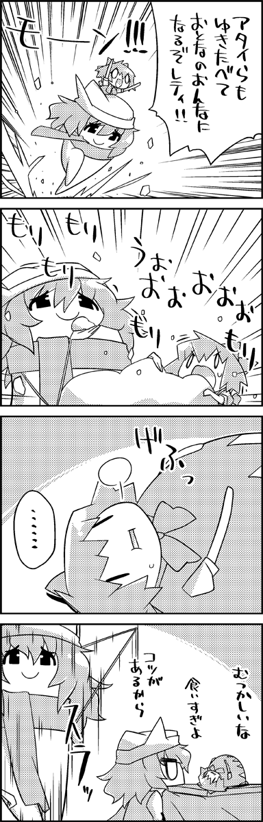 cirno and letty whiterock (touhou) drawn by tani_takeshi
