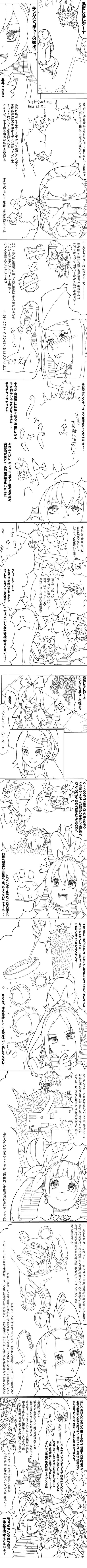 hishikawa rikka, aida mana, kenzaki makoto, yotsuba alice, cure heart, and 11 more (precure and 2 more) drawn by akinbo_(hyouka_fuyou)
