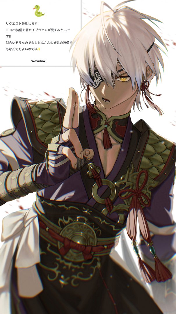 ibrahim (final fantasy and 3 more) drawn by shion_(ajisionn)