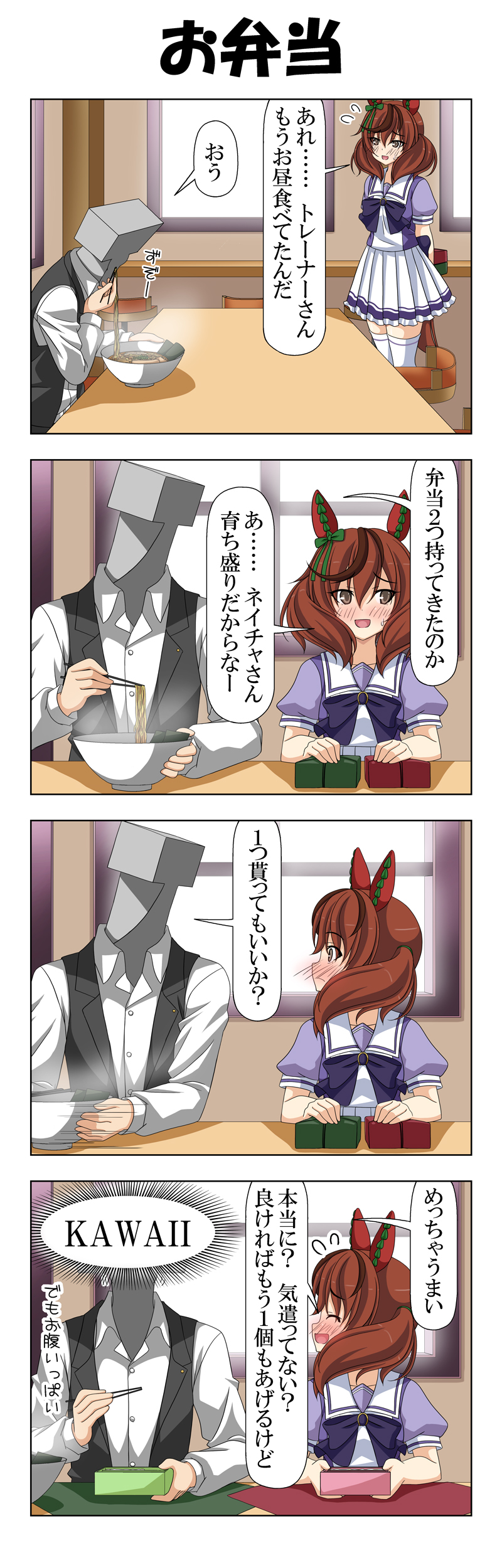 trainer, nice nature, and t-head trainer (umamusume) drawn by rappa_(rappaya)