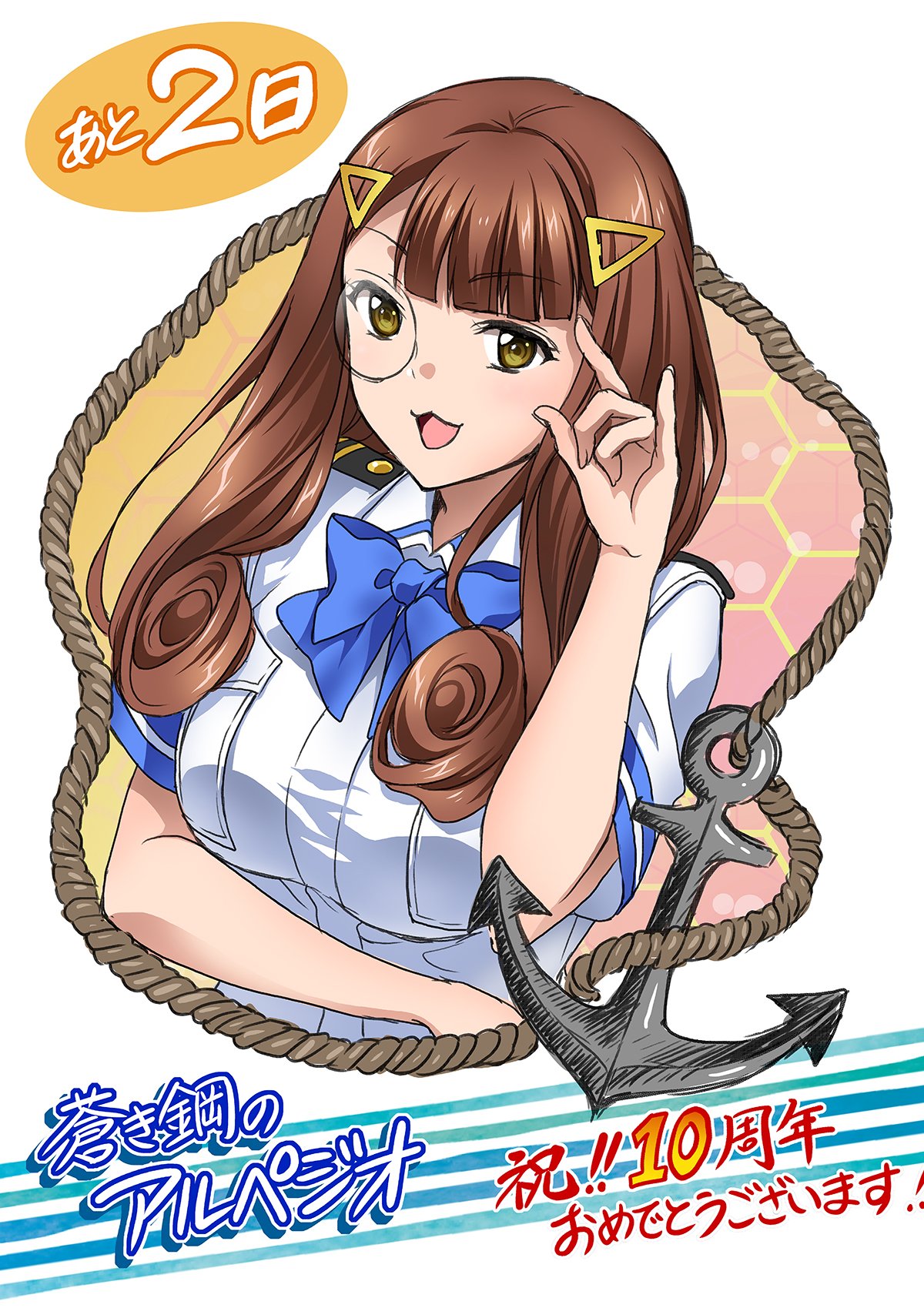 Hyuuga Aoki Hagane No Arpeggio Drawn By Itsuki Sayaka Danbooru Hyuuga Aoki Hagane No Arpeggio Drawn By Itsuki Sayaka Danbooru