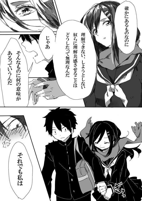 tateyama ayano and kisaragi shintarou (kagerou project) drawn by akizuki_buranko