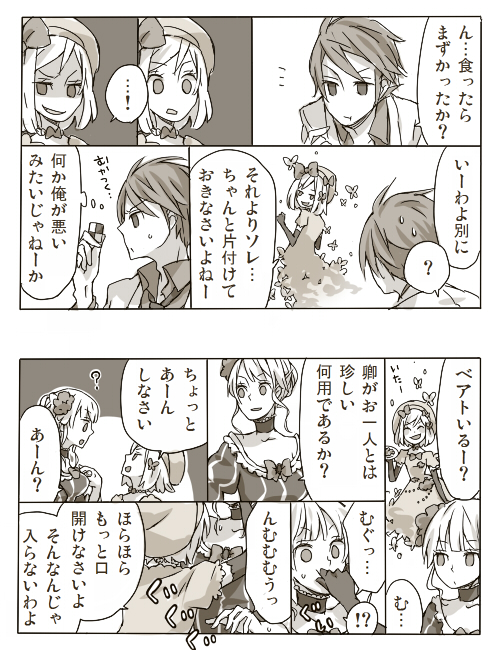 beatrice, ushiromiya battler, and lambdadelta (umineko no naku koro ni) drawn by 0930erina