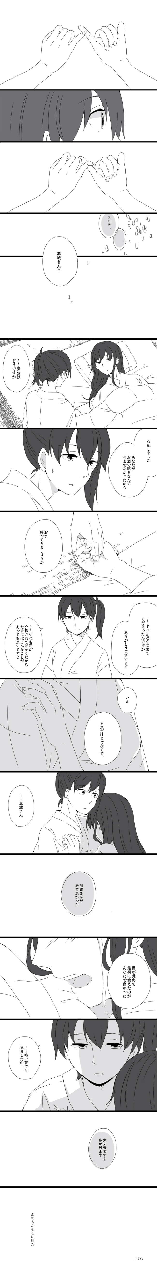 kaga and akagi (kantai collection) drawn by yuzuki_(rinka01)