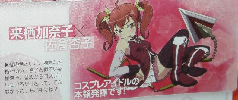 sakura kyoko and kurusu kanako (mahou shoujo madoka magica and 1 more)
