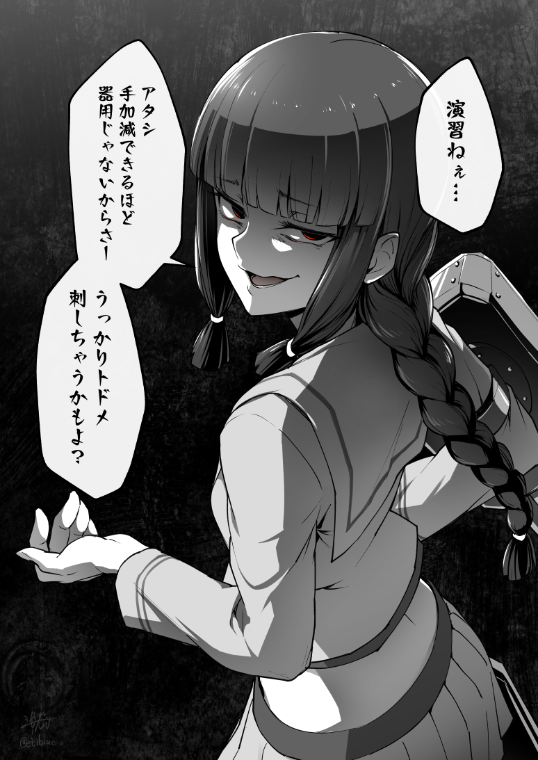kitakami and kitakami kai ni (kantai collection) drawn by ebiblue