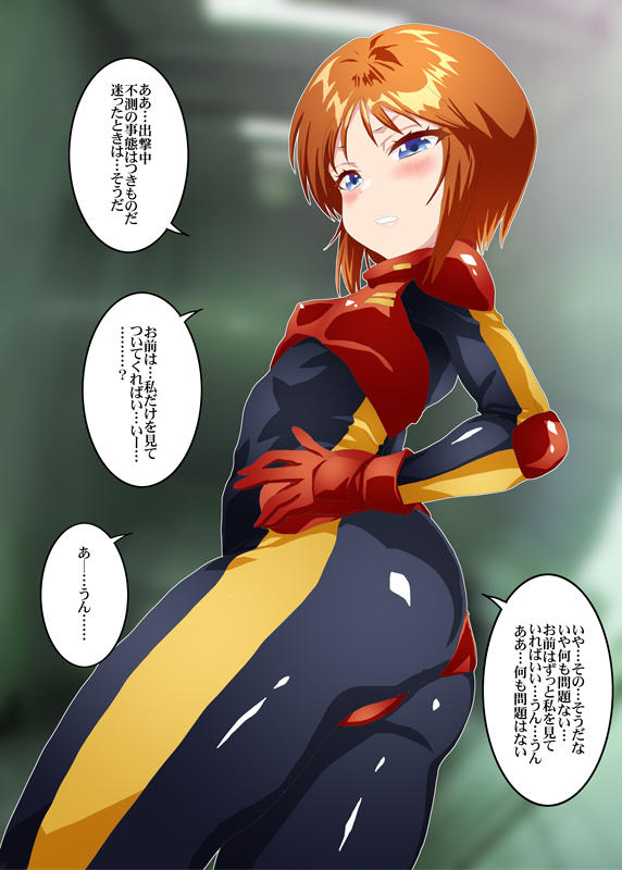 puru two (gundam and 1 more) drawn by minazuki_noumu