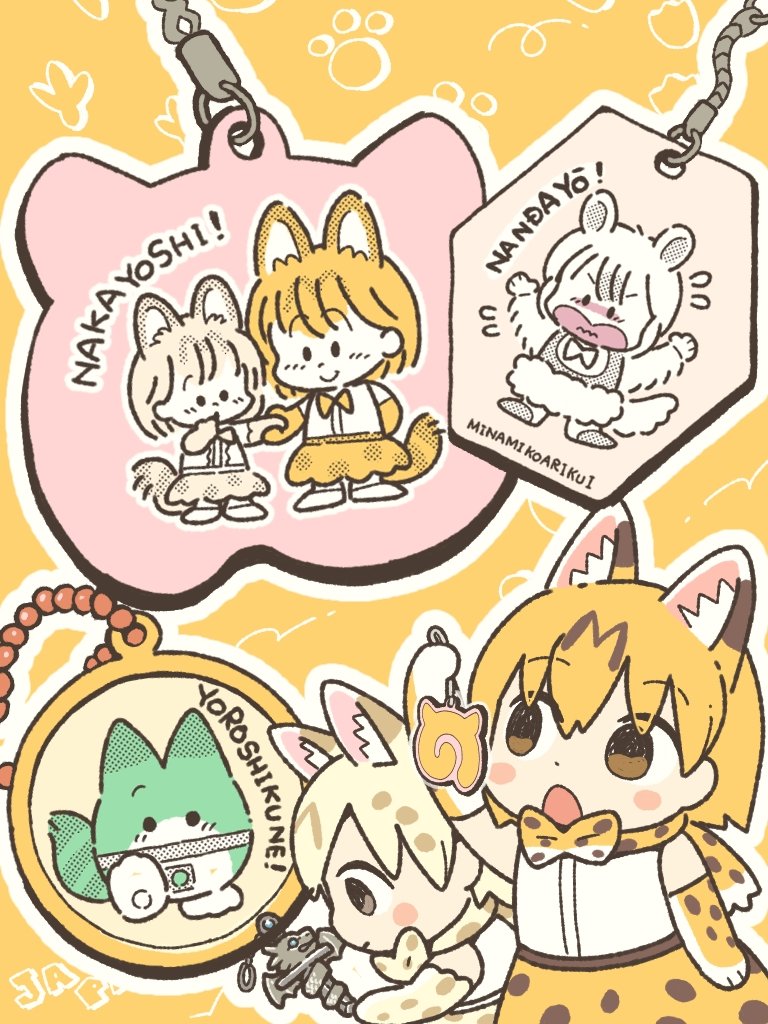 serval, lucky beast, southern tamandua, and white serval (kemono friends and 1 more) drawn by kuro_shiro_(kuro96siro46)