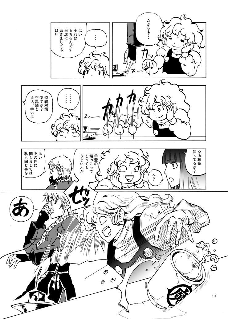 kirisame marisa, houraisan kaguya, and morichika rinnosuke (touhou) drawn by ysys