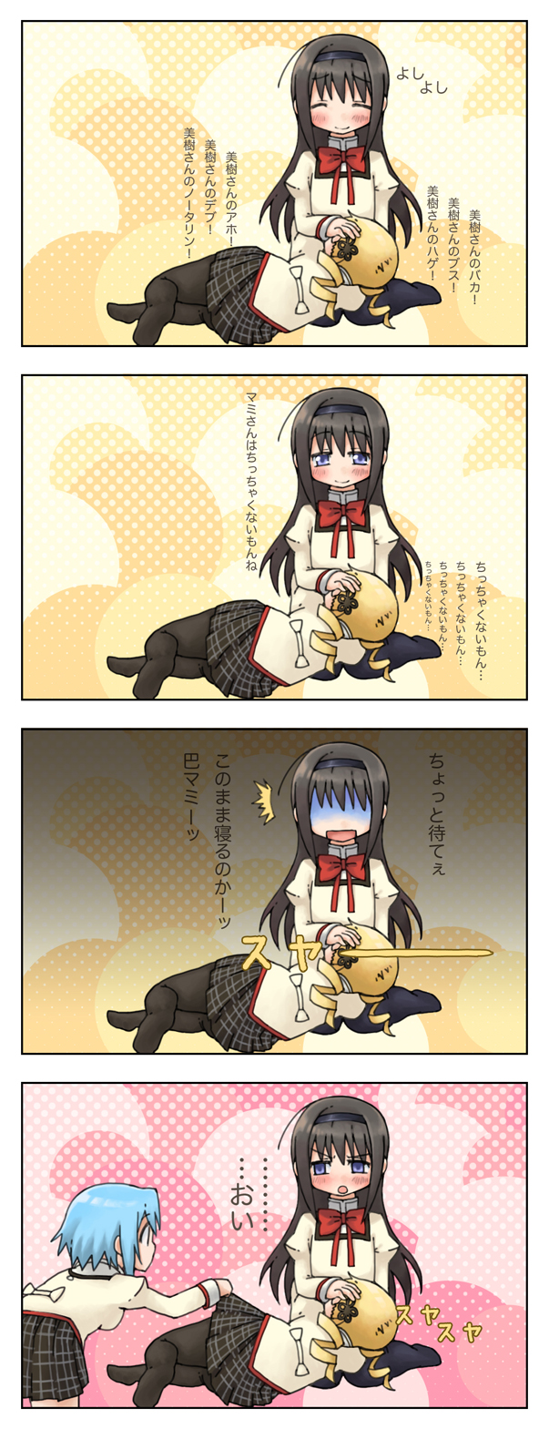 akemi homura, miki sayaka, and tomoe mami (mahou shoujo madoka magica and 1 more) drawn by temurei_(vovovov)