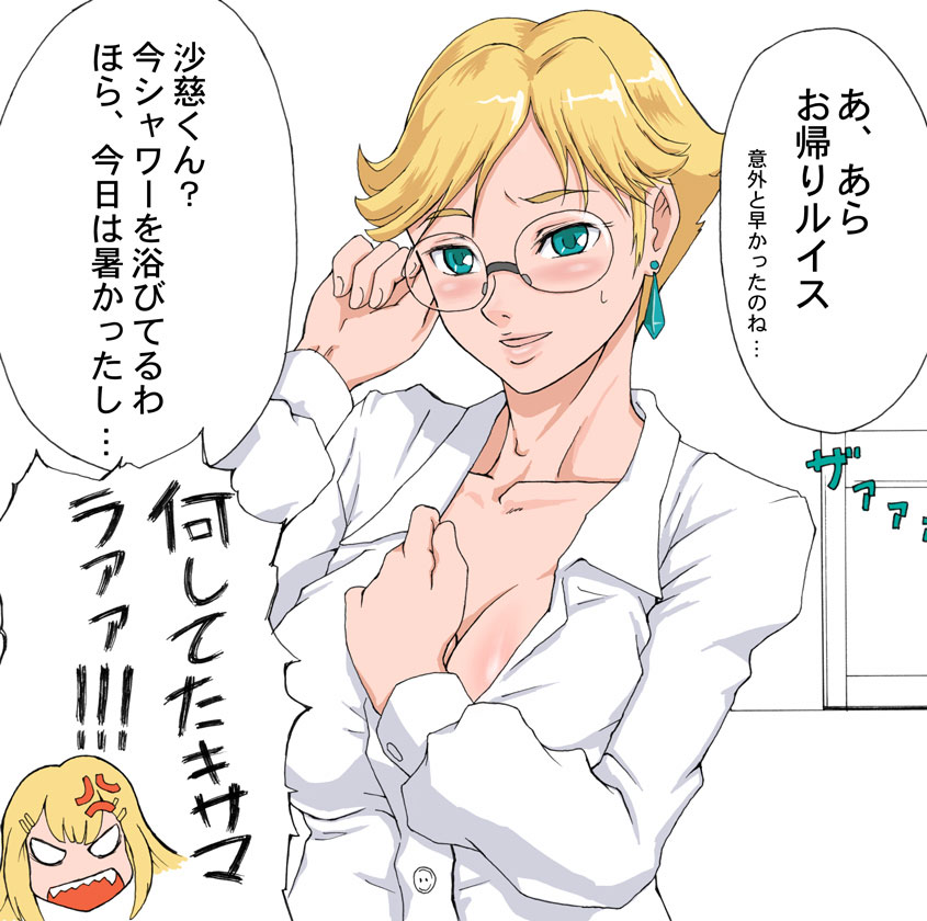 louise halevy and louise halevy's mama (gundam and 1 more) drawn by takayama_chihiro