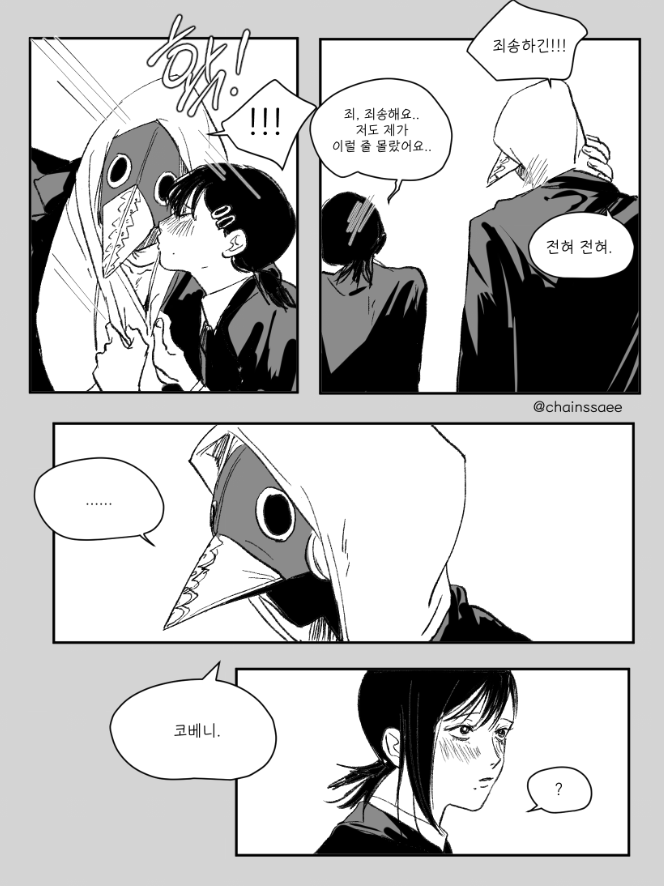 higashiyama kobeni and violence fiend (chainsaw man) drawn by chainssaee