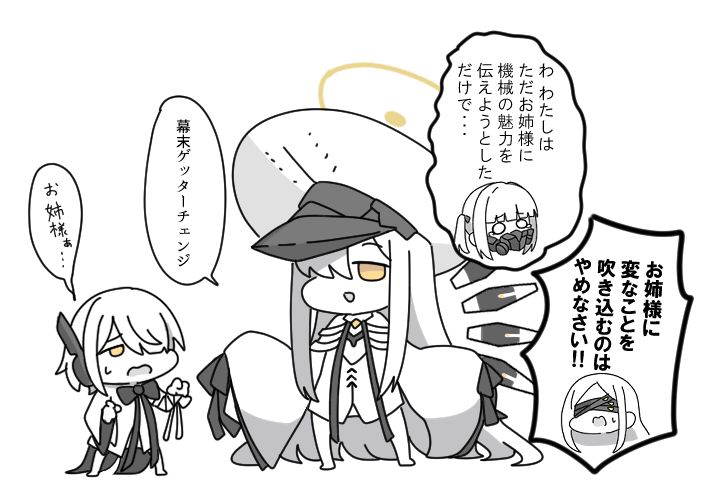 ein, sof, ohr, and malkuth (blue archive) drawn by nyaru_(nyaru_4126)
