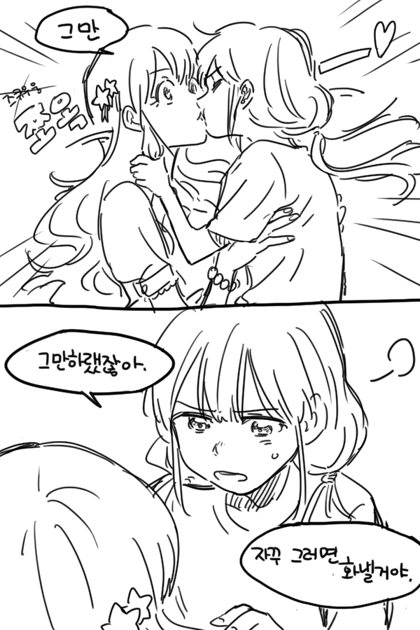 futaba anzu and moroboshi kirari (idolmaster and 1 more) drawn by jolaeng-i