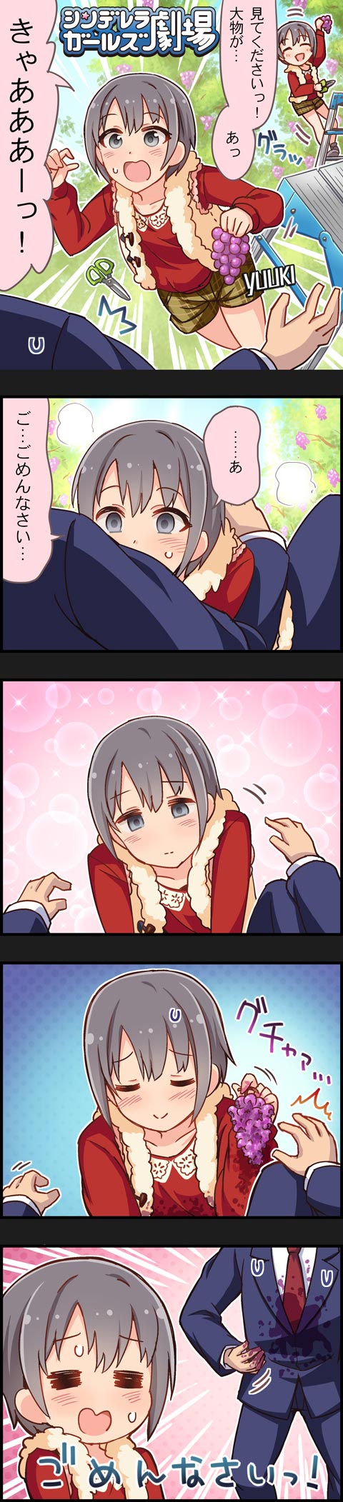 producer and otokura yuuki (idolmaster and 2 more)