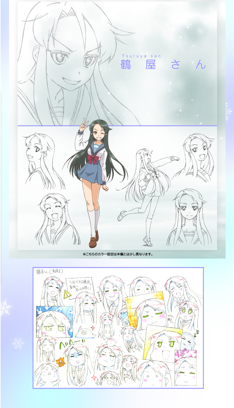 tsuruya (suzumiya haruhi no yuuutsu and 2 more)